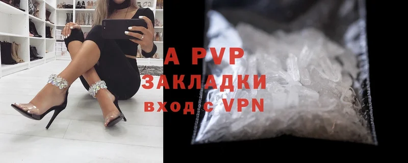 даркнет сайт  Анапа  APVP СК 